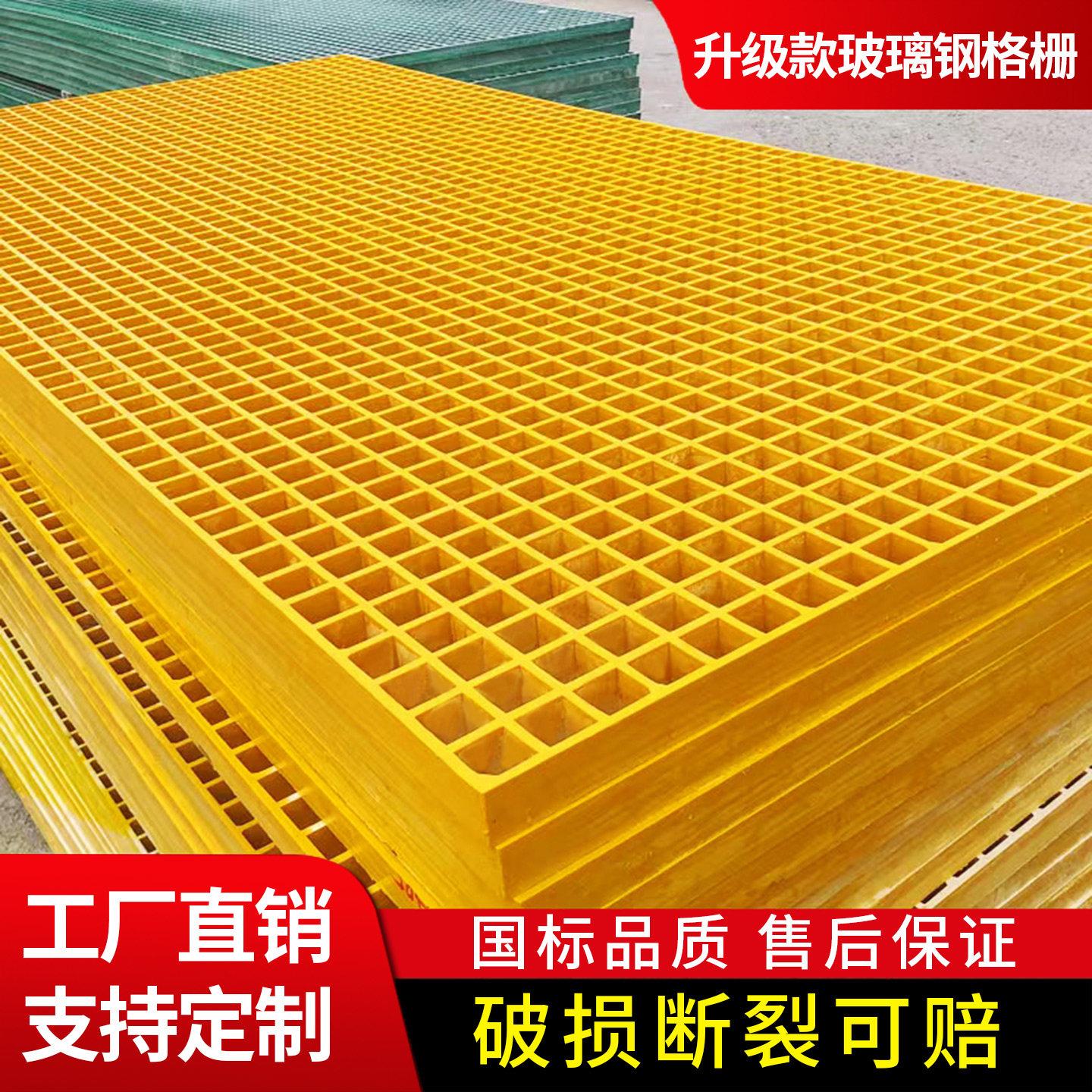 玻璃纤维格栅板洗车场排水沟地沟盖板养殖树篦子地格栅网格厂家直
