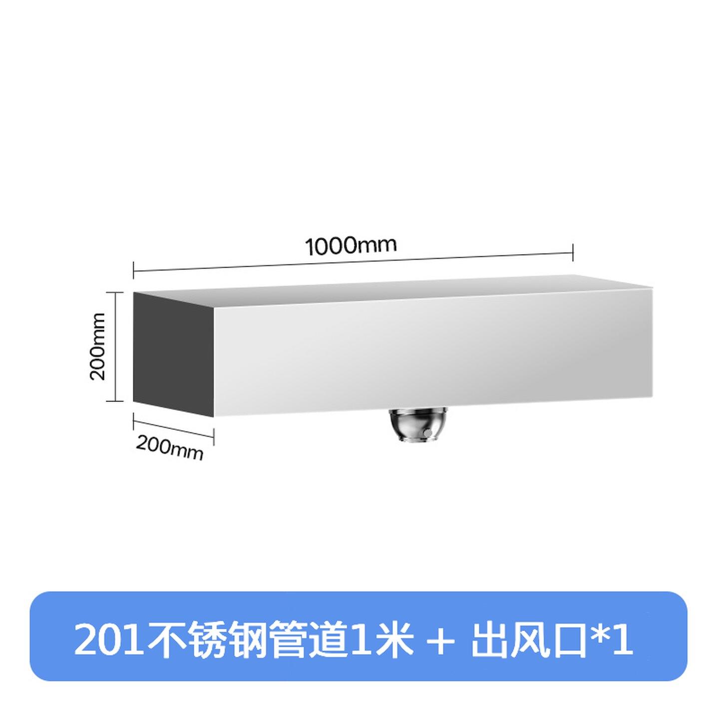 【安装配件】三快商用饭店厨房空调专用输风管道不锈钢管道保温