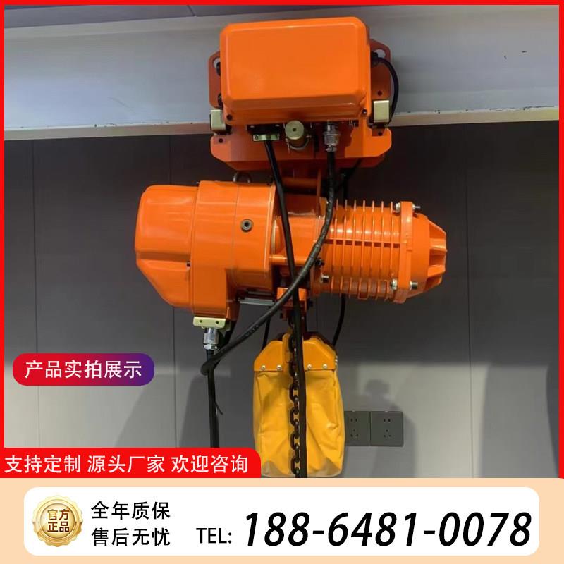 起重机环炼电动吊车1/2/3/5吨运行式炼条行车葫芦380V固定式吊机