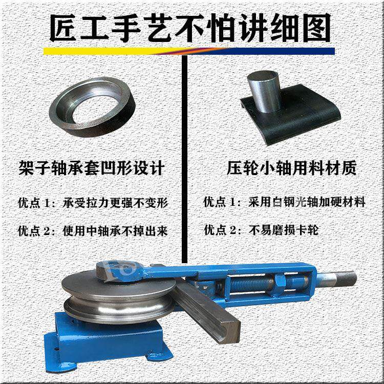弯管机手动不锈钢折弯机可弯壁管铁管铜管铝管弯圆机质量保证包邮