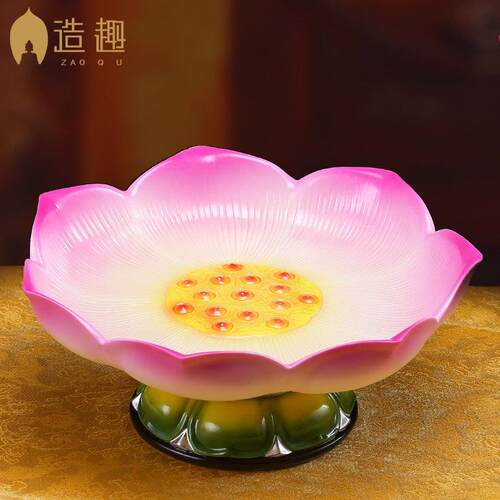 造趣 陶瓷果盘 家用供佛莲花供盘客厅果碟居家供奉观音贡盘水果盘