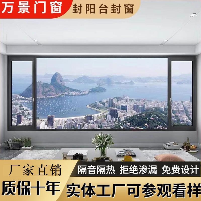郑州断桥铝窗封阳台 定制90系列双色系统窗 内开内倒防风防水设计