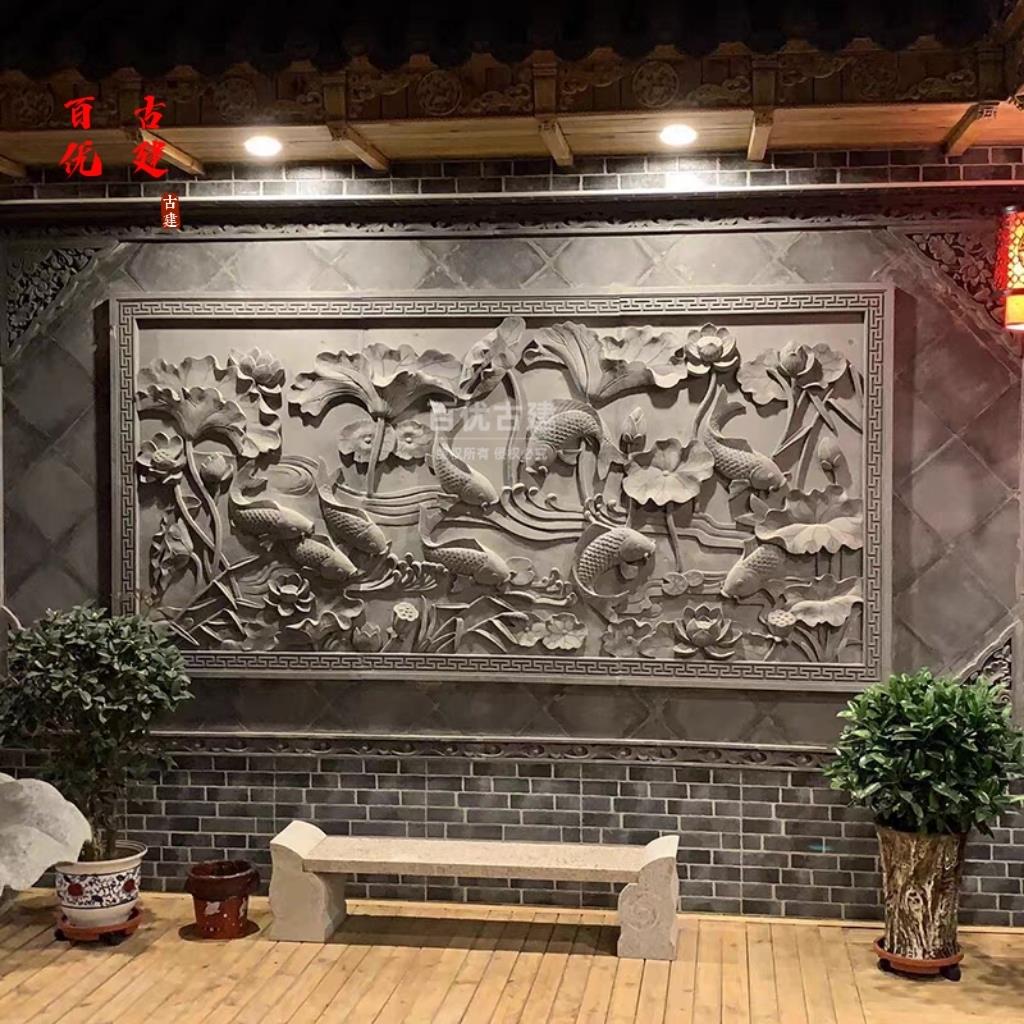 仿古砖雕迎客松九鱼图砖雕中式影壁照壁古建装饰大幅浮雕横长3米