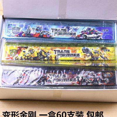 包邮儿童卡通直尺波浪线尺子文具小学生塑料格尺15cm厘米单尺奖品