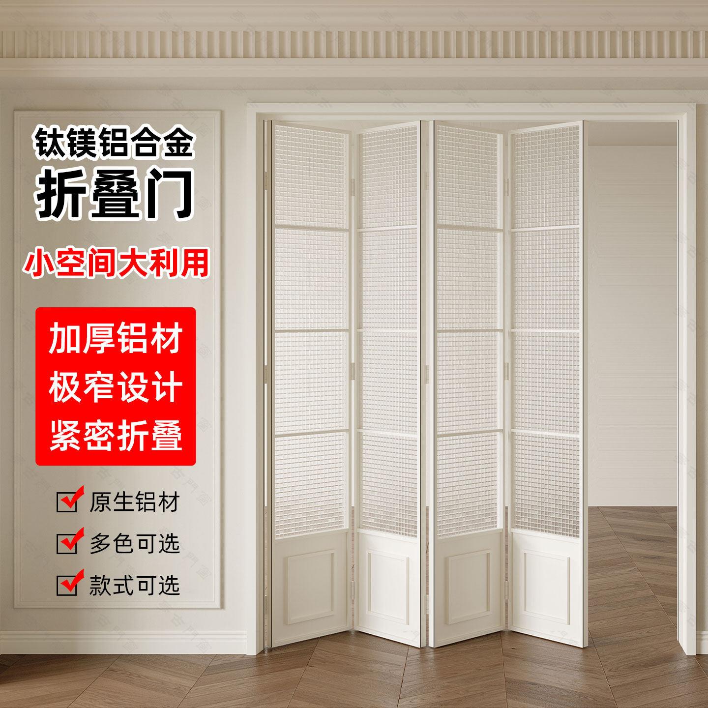 法式复古折叠门钛镁合金阳台隔断门厨房玻璃推拉门客厅吊轨平移门