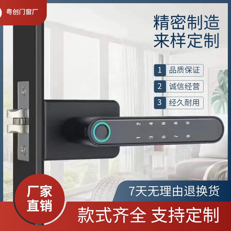 办公室指纹锁智能密码锁家用卧室房门室内把手密码锁1618/1214