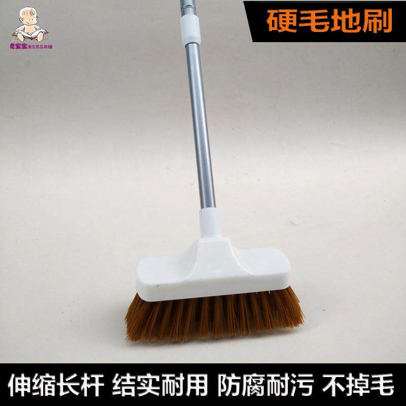 .硬毛长柄地刷地板刷厨房厕所浴室地板砖瓷砖地毯清洁刷子清洗工