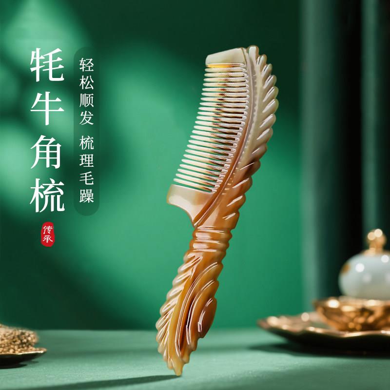 天然正品牛角梳子送礼装定制刻字防家用2025新款男女士专用牛角梳