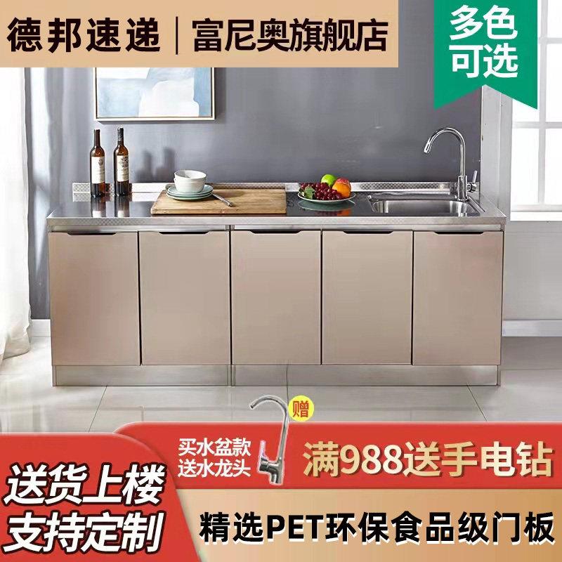 厨房整体橱柜不锈钢厨房柜子租房家用水槽柜整体简易灶台柜一体碗