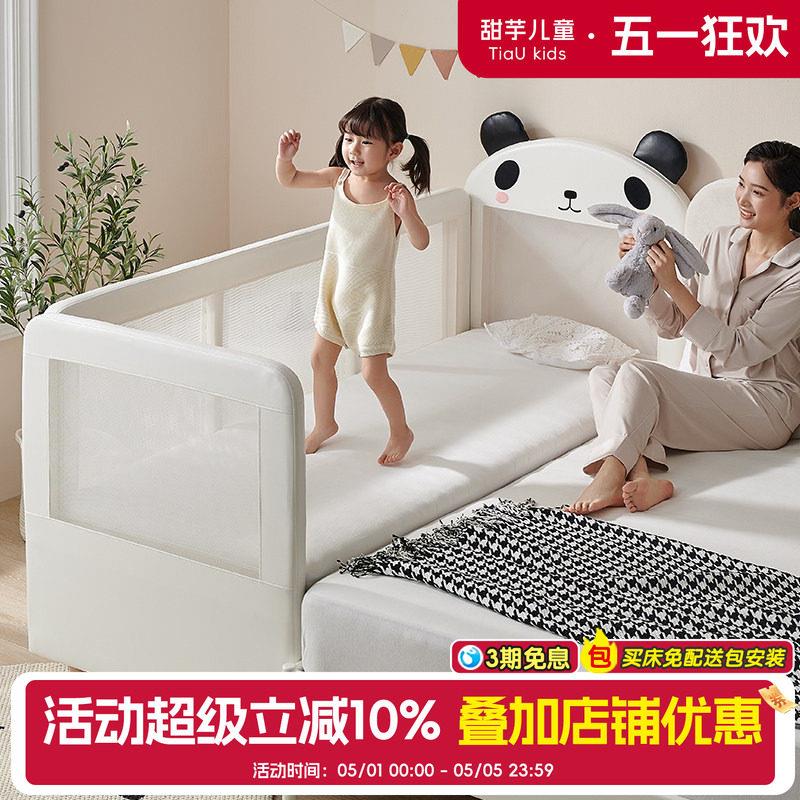 儿童床拼接床加高护栏床男女孩单人床婴儿床大人床边加宽小孩床