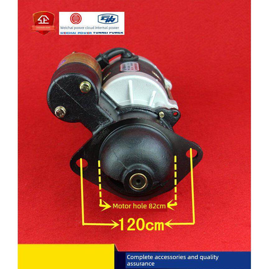 汽车、农用车运内4100华丰495Q Qdj3Q5A减速起动机24V 11齿