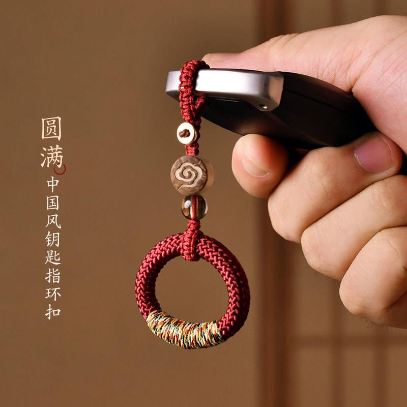 手工编织古风指环扣汽车钥匙扣挂绳新款钥匙链防丢防摔挂饰男女款