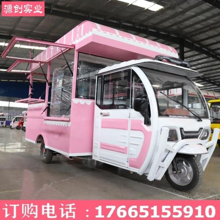 多功能小吃车快餐夜市摆摊移动流动炸串烧烤商用推车电动三轮餐车