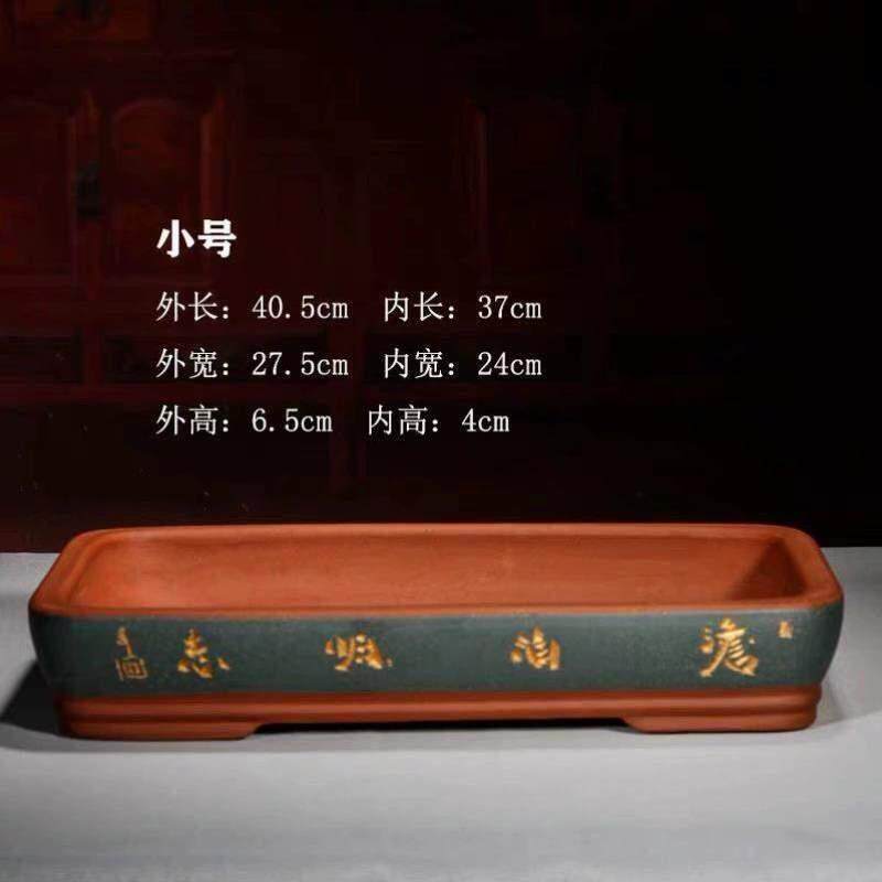 山水盆花盆陶瓷紫砂盆景盆景超大特大无孔流水盆假山石浅盆假山
