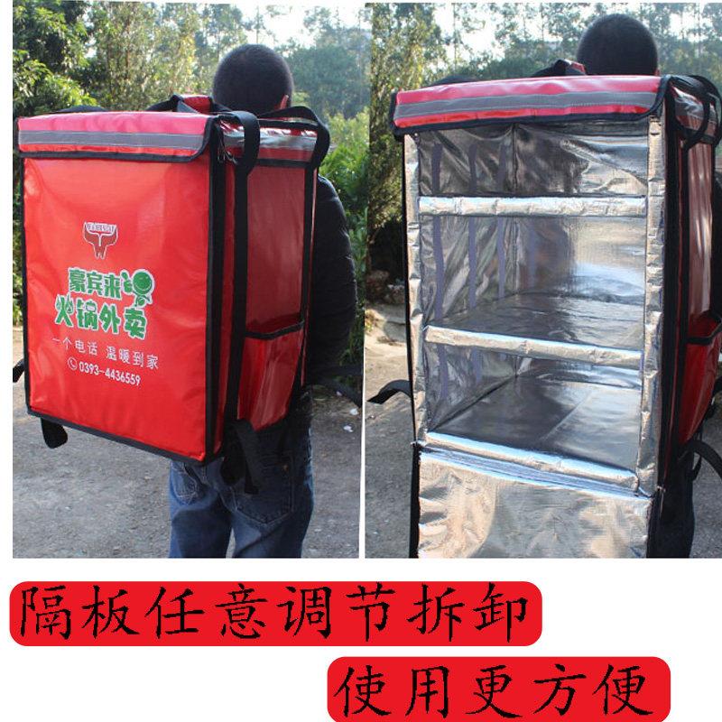 72升大号肩背披萨外卖箱加厚泡沫箱保温箱大容量外送蛋糕冷藏多层