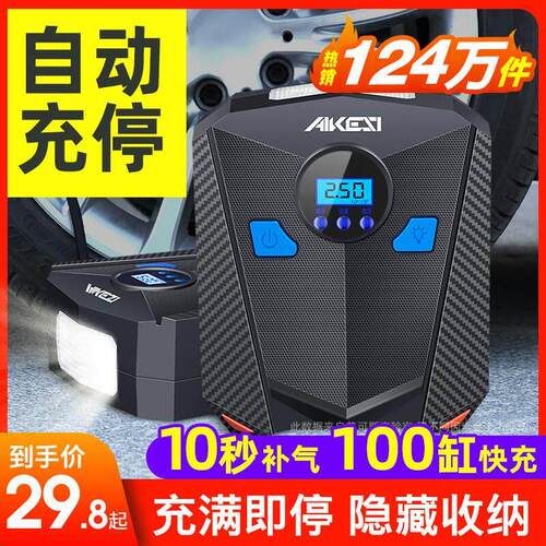 车载充气泵小轿车便携式汽车用电动轮胎大功率12v加气泵打气泵筒