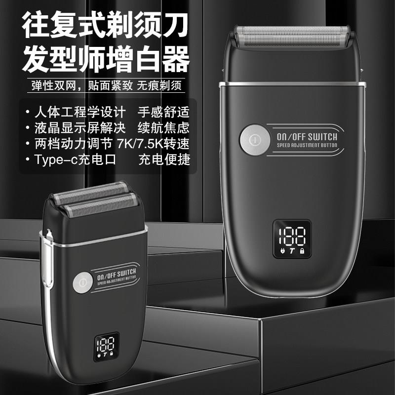 鼎铃电动剃胡刀鼎铃5011剃胡刀双刀头刮胡刀往复式剃胡刀2025新款