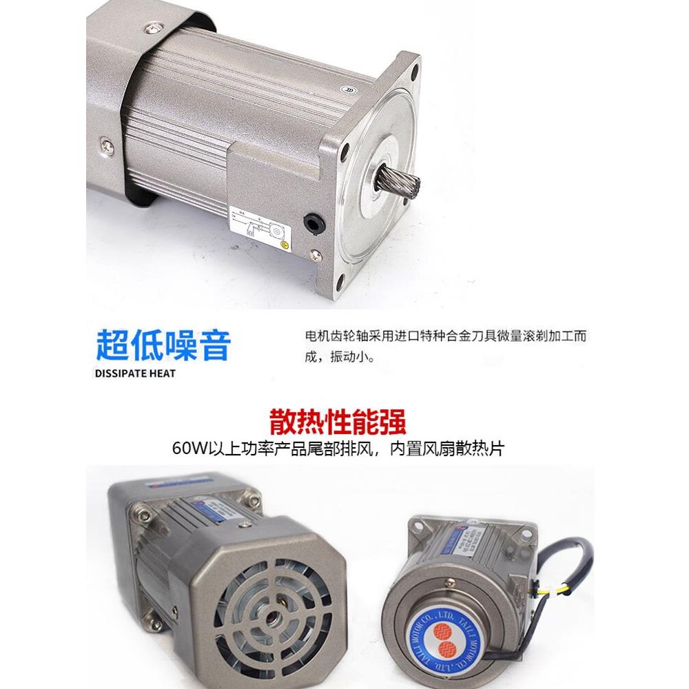 台力调速齿轴电机交流齿轮减速马达单相220V6W120W250W400W380V图片