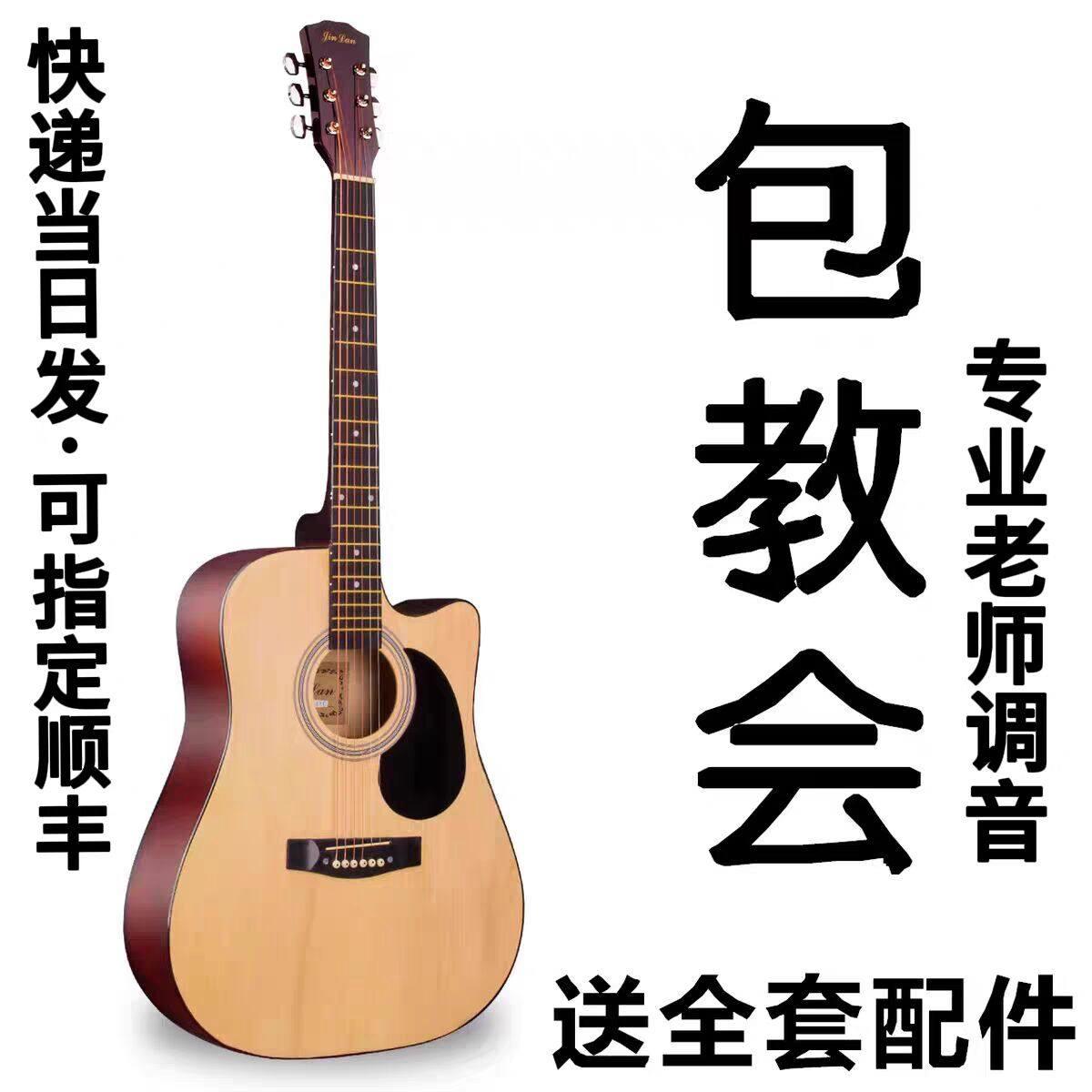 正品卡马品牌吉他初学者38新手练习41寸入门琴民谣木吉他女乐器