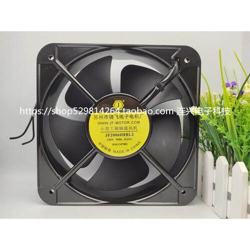 全新苏州捷飞JF20060HBL2/4/JF2206HBL2 小型工频轴流式风机220v