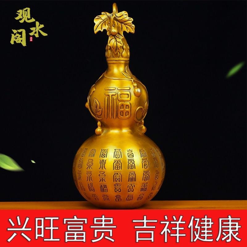 纯铜葫芦摆件镇宅招财客厅办公室开口百福葫芦大号玄关店铺工艺礼