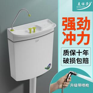 厕所冲水箱带洗手盆卫生间节能马桶蹲便水箱家用大冲力高压增压
