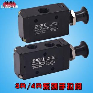 3R4R210310 气动手动板机械手拉阀气动开关气缸换向控制阀推拉式