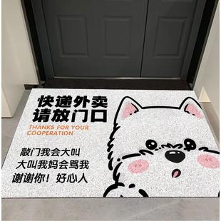西高地卡通周边垫子可擦洗pu厨房地毯家用进门丝圈快递外卖
