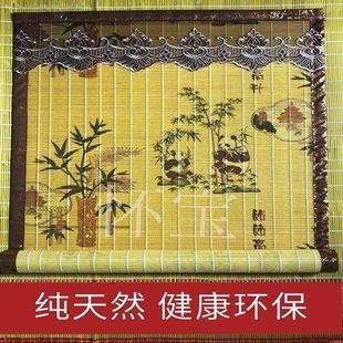 古风装 红竹帘新门帘款 饰网防蚊通风遮阳20689防嗮隔家用竹窗帘卷