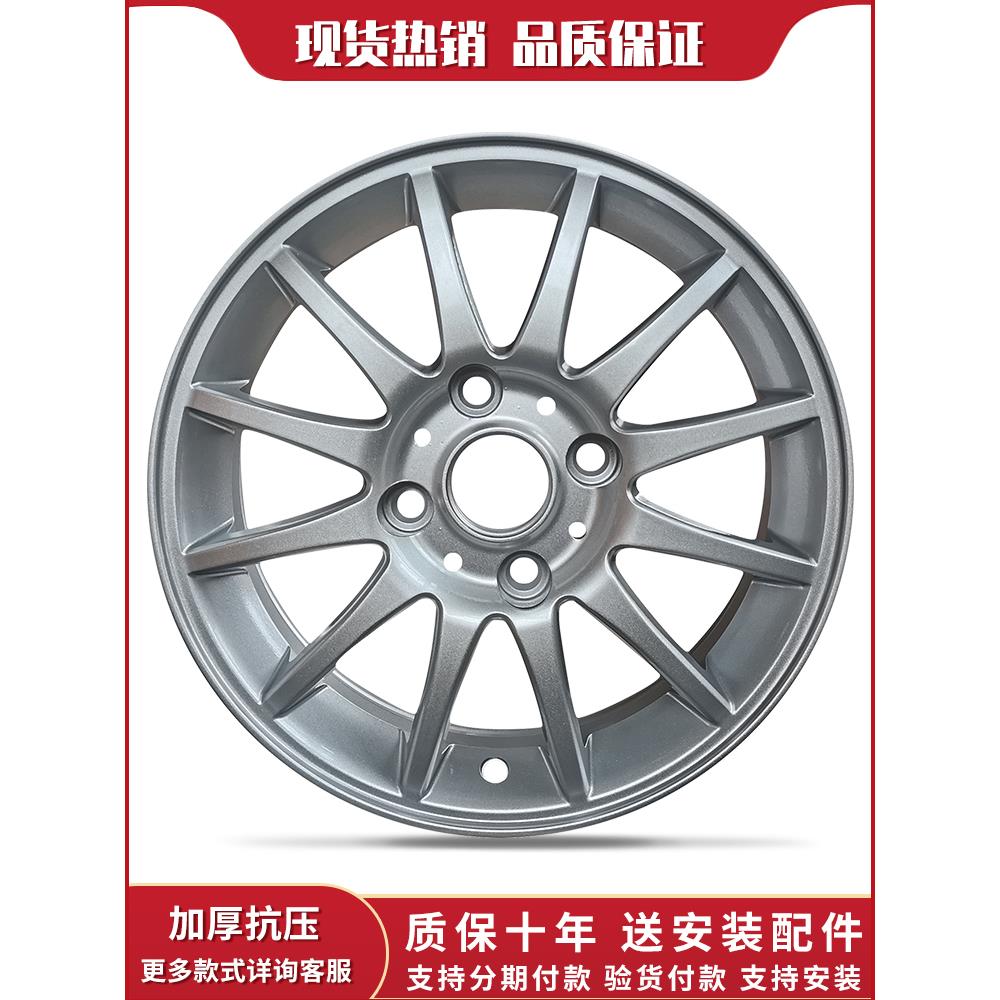 15寸铝合金轮毂适用于别克凯越hrv轮毂凯越 宝骏630 310W轮毂z552