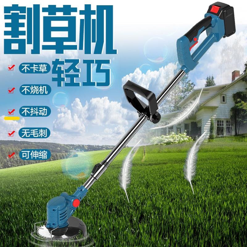 捷鸿12V 21V多用途家用小型锂电割草机农用充电式电动除草机