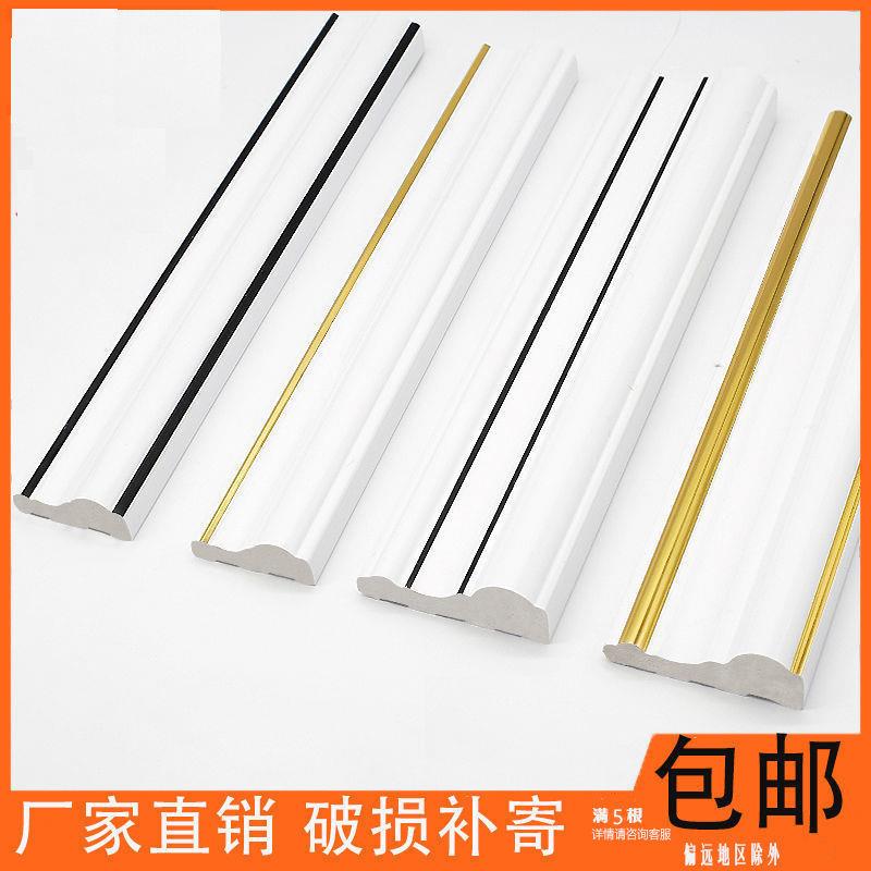 电视背景墙边框线条装饰线条镜子框边条画框pvc线条腰线封边框条