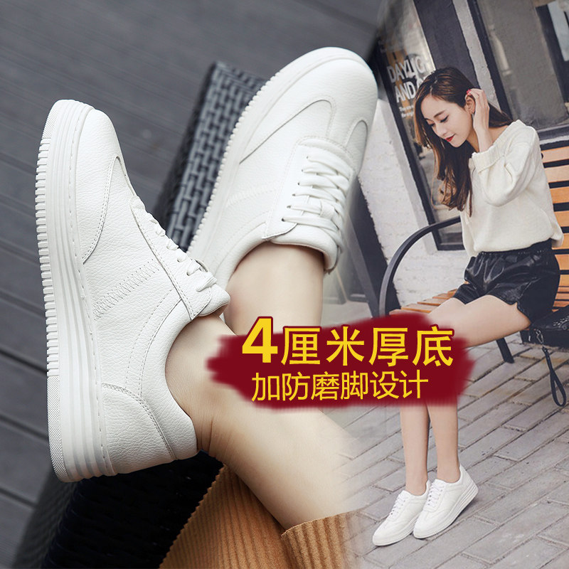 小码女鞋31 32 33码单鞋女厚底松糕小白鞋34码运动休闲鞋2021新款,女鞋,浅口单鞋,淘宝优惠券,粉丝福利购,淘宝优惠卷