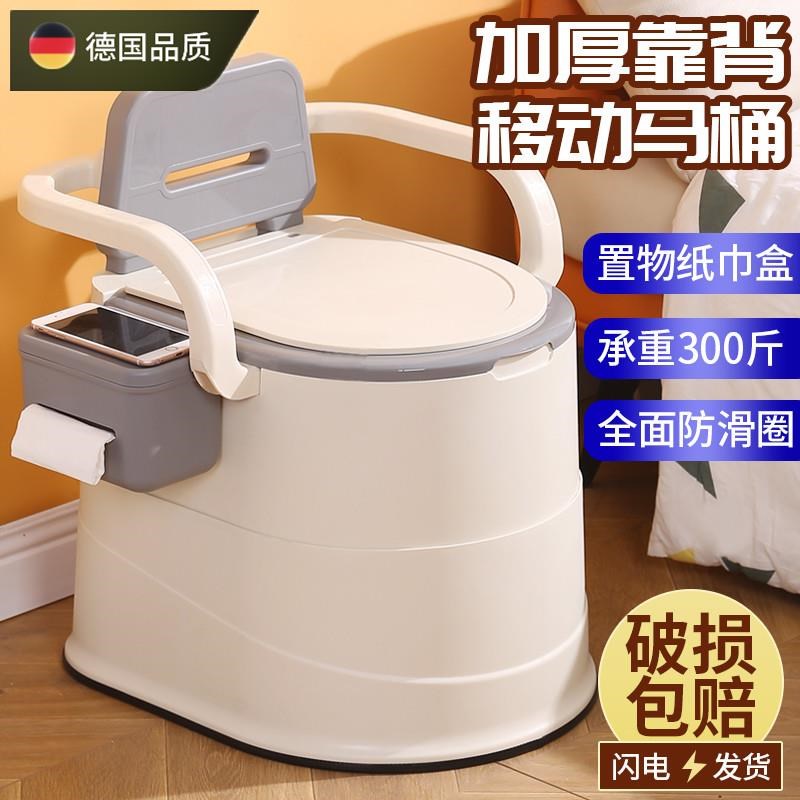 德国坐便器老人移动马桶成人便盆防臭痰盂L尿盆便携式尿桶孕妇家