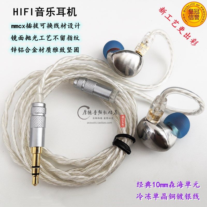 入耳式耳机耳塞全金属绕耳耳挂运动跑步高保真重低音森海插拔换线