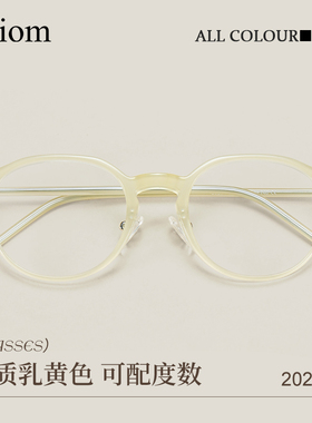 超轻透明黄色小框近视眼镜镜框女可配度数素颜小脸型专用眼睛镜架