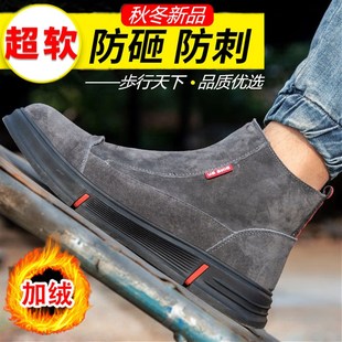 加绒保暖棉鞋 高帮电焊工劳保鞋 男轻便钢包头防砸防刺防滑工地冬季