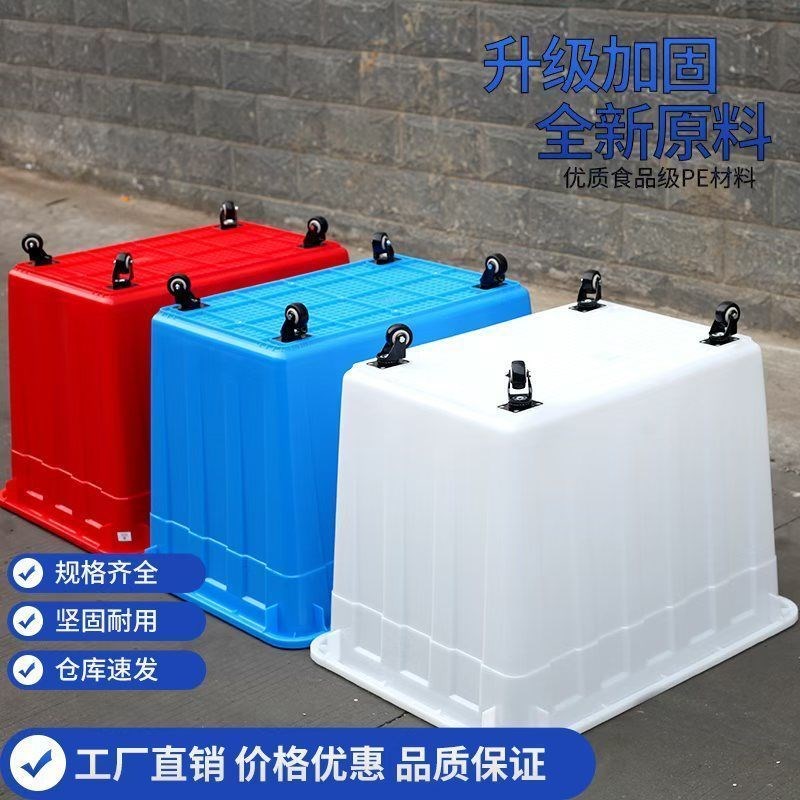 带轮周转箱服装制衣厂加厚t塑料箱大号带盖带轮子收纳箱快递送货