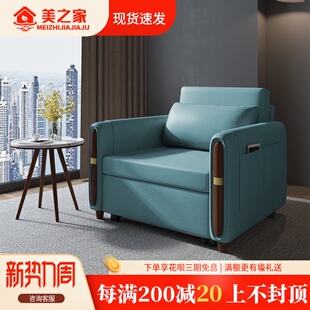 沙发床单人宽80cm床沙发一体办公室折叠科技布1米宽X坐卧两用床铁