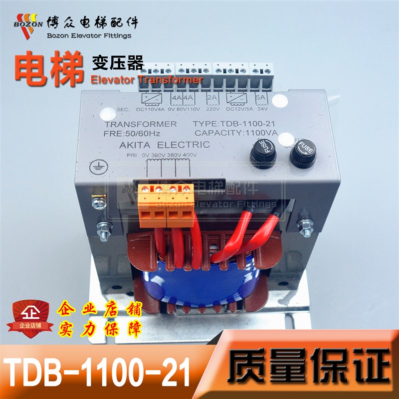 电梯变压器TDB-1100-21\22\18\00\全新现货保修一年\电梯配件