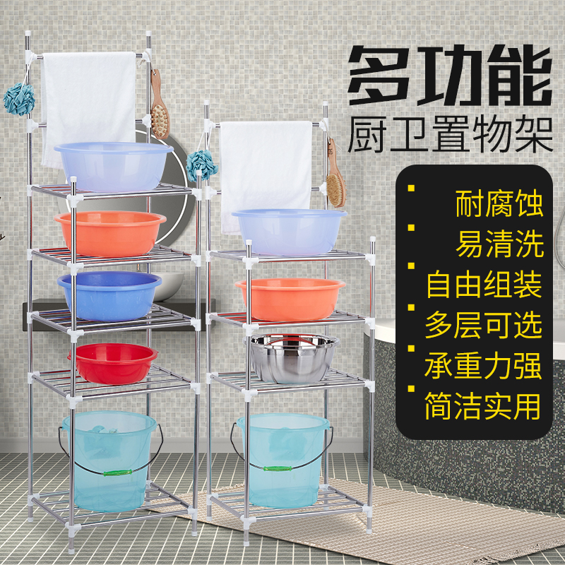 不锈钢洗脸盆架子浴室卫生间置z物架置地式多层加厚盆架锅架收纳
