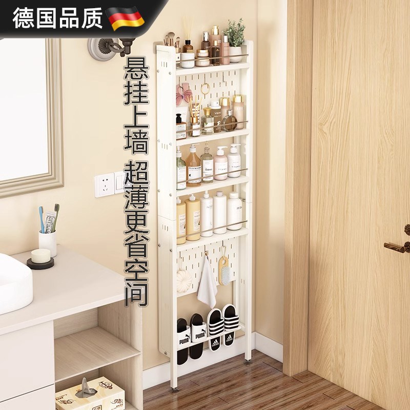 门后置物架多层落地洞洞板夹缝超薄玄关浴室极Q窄收纳墙上铁艺书