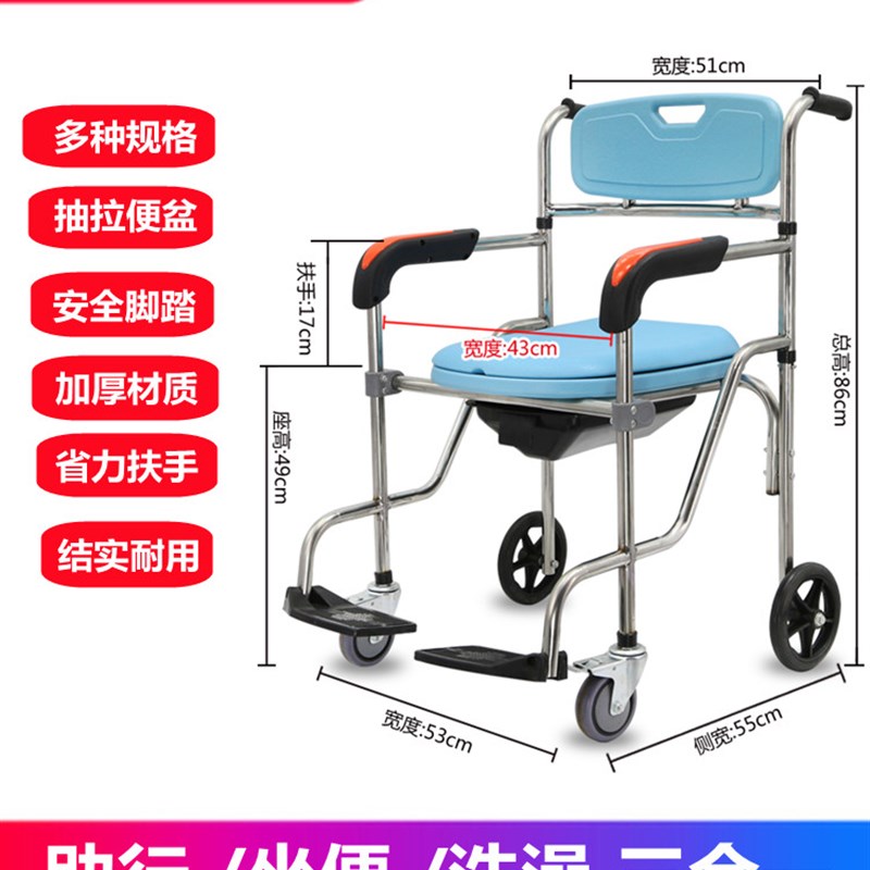 老人洗澡专用沐浴椅折叠残疾人病人室内轮椅带轮洗澡椅老人淋浴椅