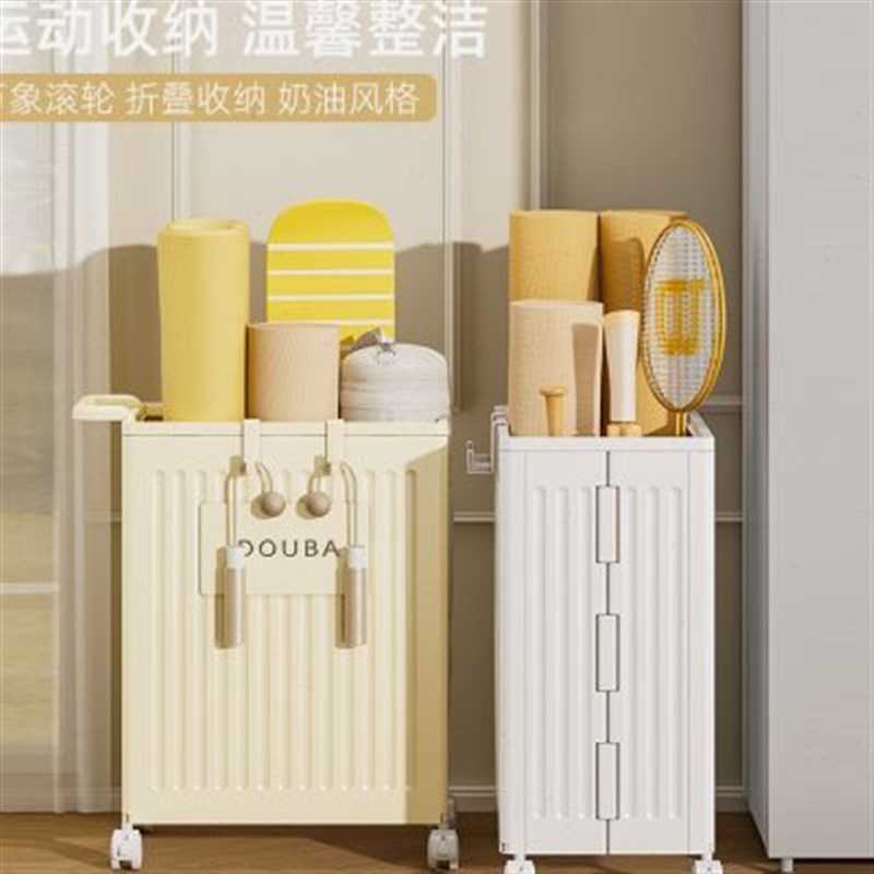 瑜伽垫收纳筐家用装运动健身器材置物架小推车箱子带轮夹缝收纳架