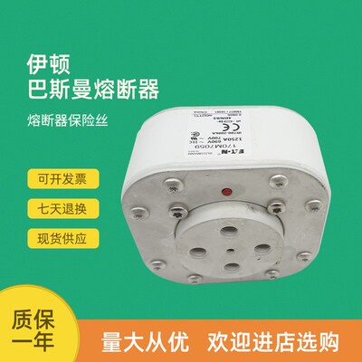 全新快速熔断器保险170M7084 170M7085 170M7086 170M7090