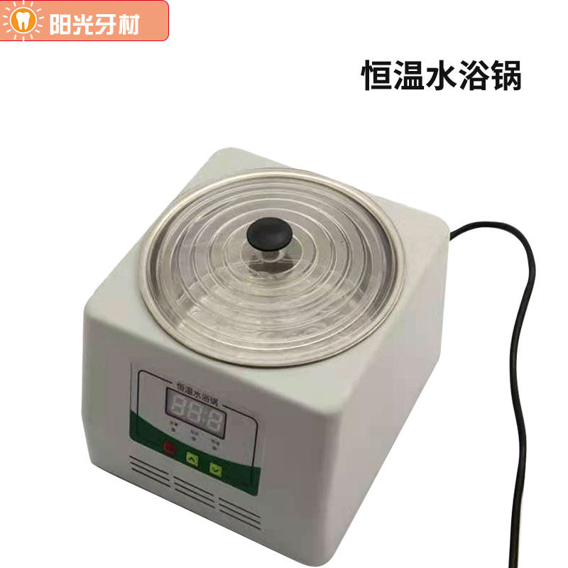 防干烧微电脑智能温控单孔恒C温水浴锅可定时静音半导体型