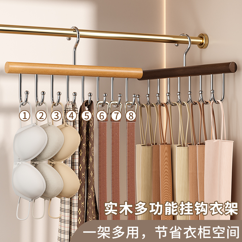 木质衣架多功能波浪挂钩内衣背心收纳神器家用宿舍用学生挂衣架子