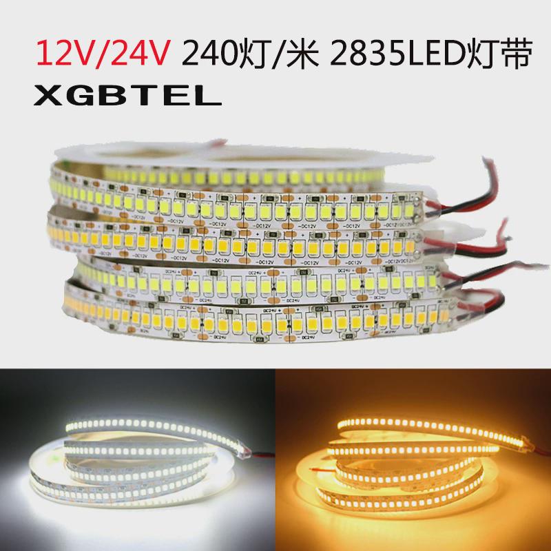 led灯带12v24v2835贴片120珠240I珠超亮线性照明汽车灯带柜台灯条
