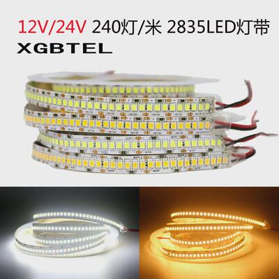 led灯带12v24v2835贴片120珠240I珠超亮线性照明汽车灯带柜台灯条