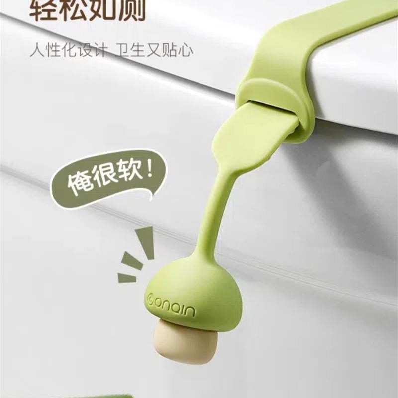 马桶盖掀开器创意掀n马桶盖把手防脏提手马桶拉手揭盖器马桶提盖